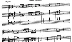 «Радио Марш» (Марш радиостанции РВ-8)