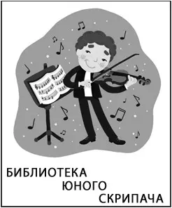 «Грустная песня»