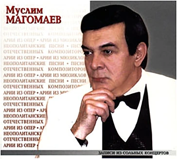 Концерты, концерты, концерты